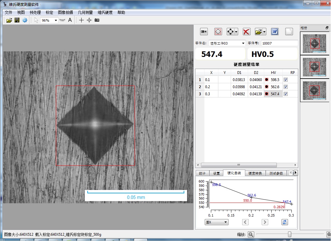 �r��TEST1000�S��Ӳ�ȈD��y��ϵ�y(t��ng)