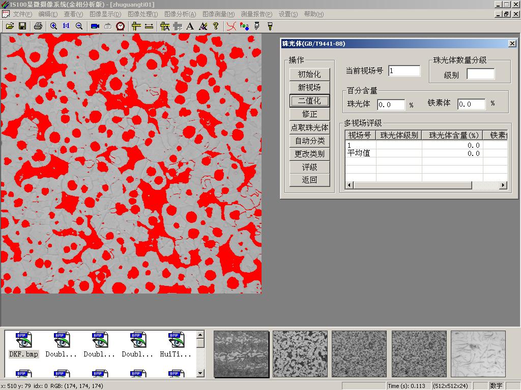 TM1000B�����D�����ϵ�y(�����)